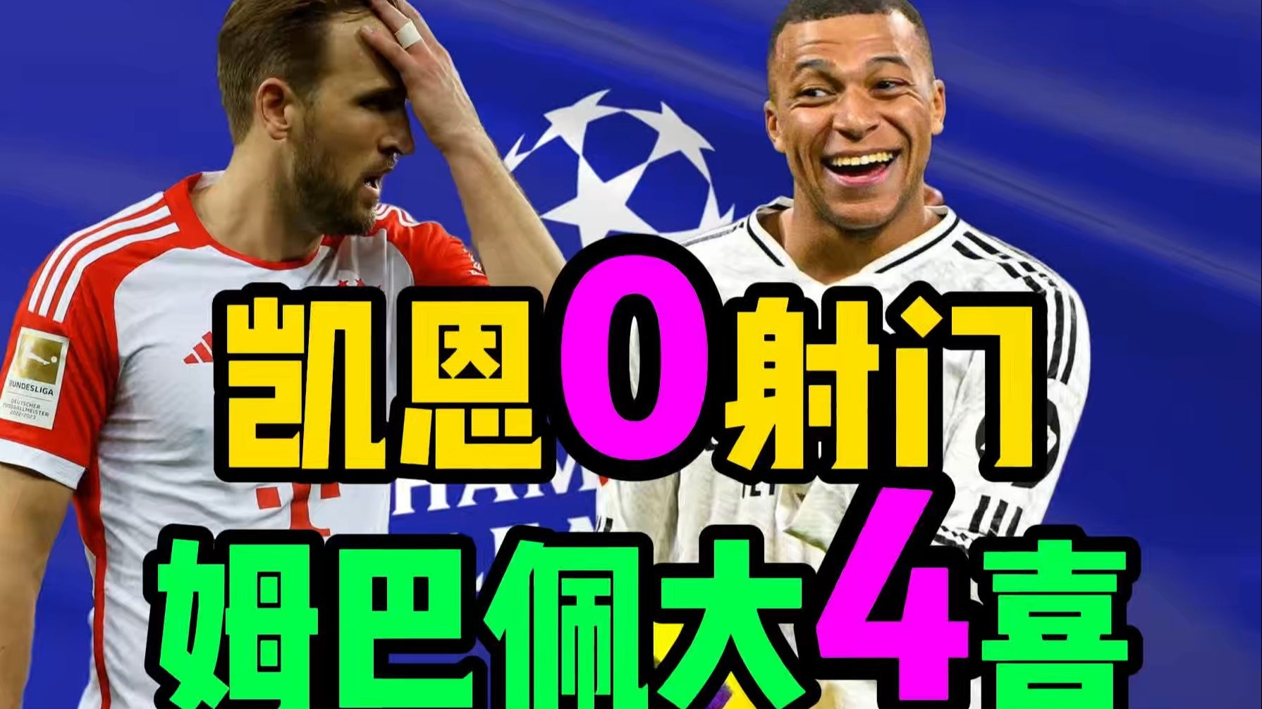 ayx世界杯2026-巴西轻取阿森纳,凯恩点燃赛场