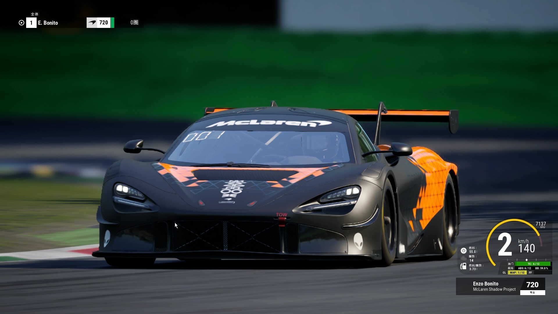 爱游戏入口-迈凯伦翻盘威廉姆斯，塞恩斯点燃赛场