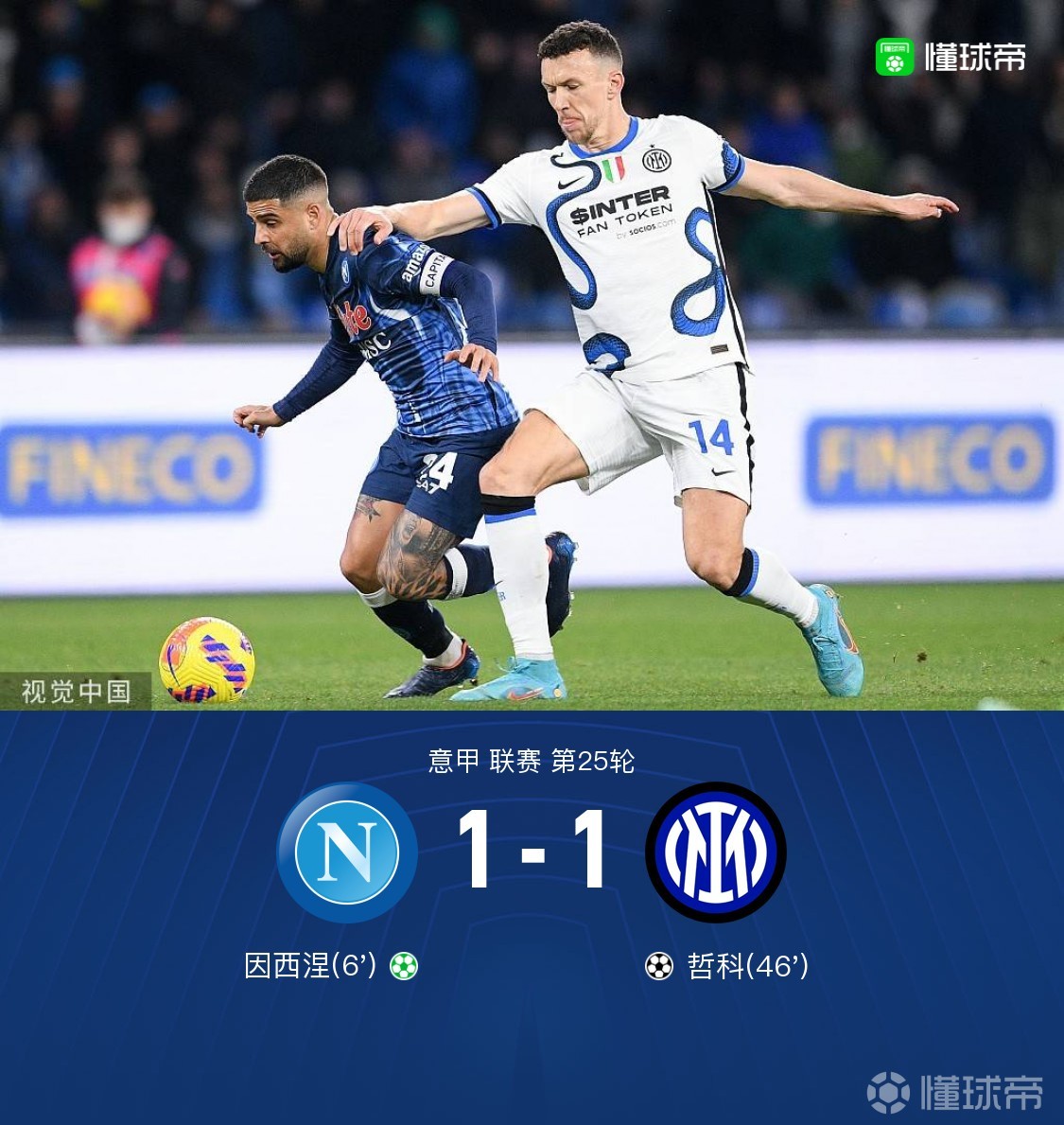 爱游戏tv-那不勒斯鏖战罗马，福登扛起全队